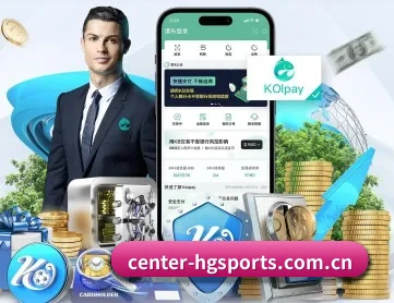 www.center-hgsports.com.cn APP 深度功能
