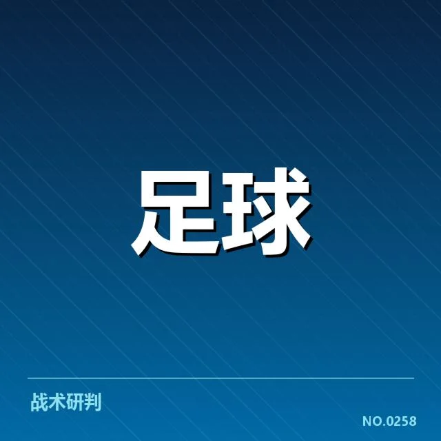 英格兰联赛杯球场建设:资金来源和规划如何落实